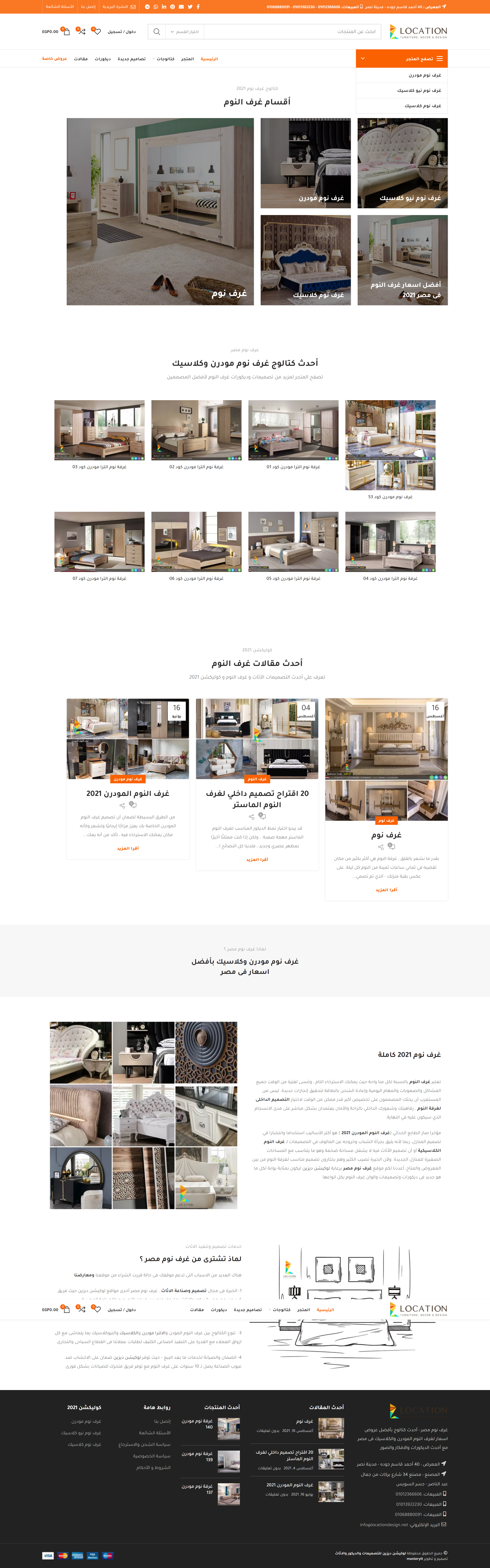bedroomsegypt full